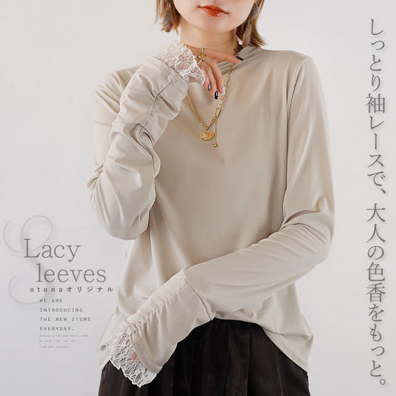 An OTONA original. The soft lace sleeves add a touch of adult sensuality.