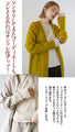 An OTONA original. The soft lace sleeves add a touch of adult sensuality.