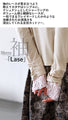 An OTONA original. The soft lace sleeves add a touch of adult sensuality.
