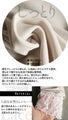 An OTONA original. The soft lace sleeves add a touch of adult sensuality.
