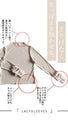 An OTONA original. The soft lace sleeves add a touch of adult sensuality.