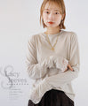 An OTONA original. The soft lace sleeves add a touch of adult sensuality.