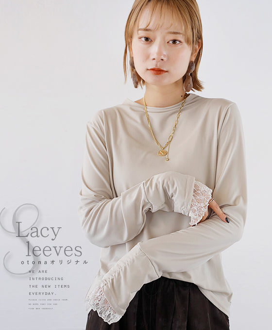 An OTONA original. The soft lace sleeves add a touch of adult sensuality.