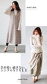 An OTONA original. The soft lace sleeves add a touch of adult sensuality.