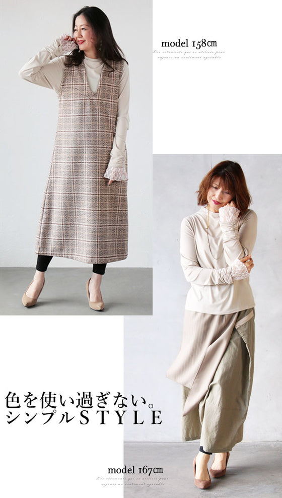 An OTONA original. The soft lace sleeves add a touch of adult sensuality.