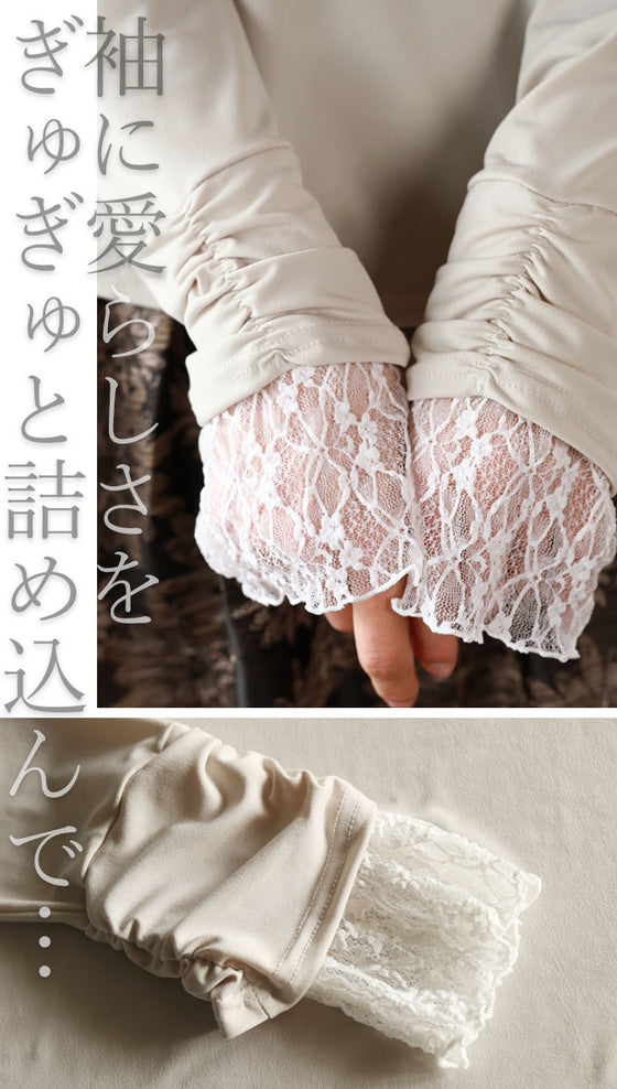 An OTONA original. The soft lace sleeves add a touch of adult sensuality.