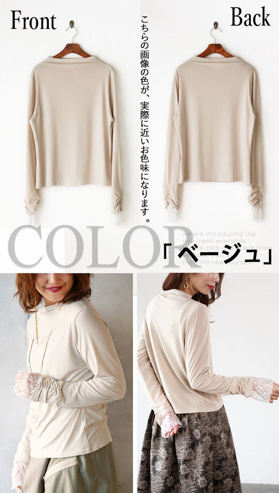 An OTONA original. The soft lace sleeves add a touch of adult sensuality.
