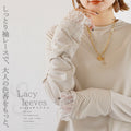 An OTONA original. The soft lace sleeves add a touch of adult sensuality.