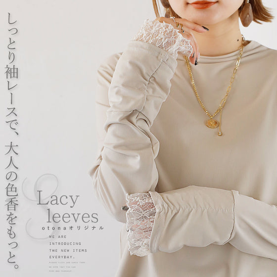 An OTONA original. The soft lace sleeves add a touch of adult sensuality.