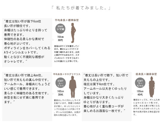 【アウトレット返品交換不可】変形ボーダーノースリーブトップス(ネイビー）