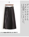 Easy to care for! Leather look pleated skirt