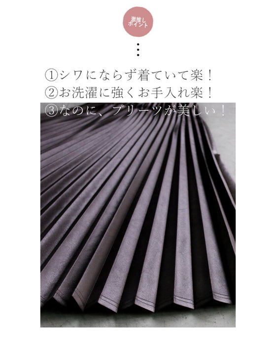 お手入れ簡単!レザー見えプリーツスカート