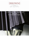 Easy to care for! Leather look pleated skirt