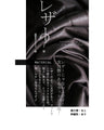 Easy to care for! Leather look pleated skirt