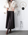 Easy to care for! Leather look pleated skirt