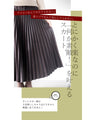 Easy to care for! Leather look pleated skirt