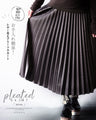 Easy to care for! Leather look pleated skirt