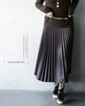 Easy to care for! Leather look pleated skirt