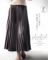 Easy to care for! Leather look pleated skirt