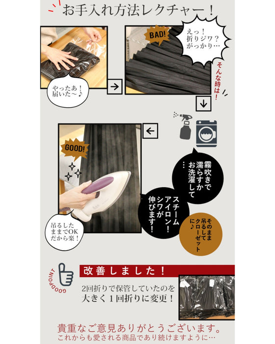 お手入れ簡単!レザー見えプリーツスカート