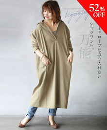  A shirt dress that you'll want to add to your wardrobe.