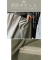 モードで、斬新。『カーキベージュ』