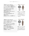 モードで、斬新。『カーキベージュ』