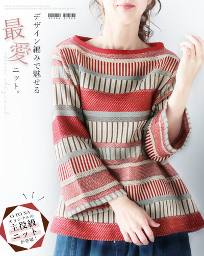 レッド