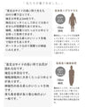 OTONAオリジナル。デザイン編みで魅せる最愛ニット。『レッド』