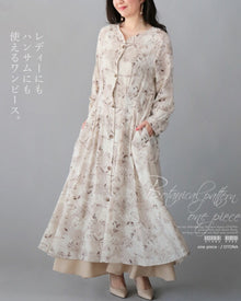  ``Beige'' A dress that can be worn by both ladies and handsome men.