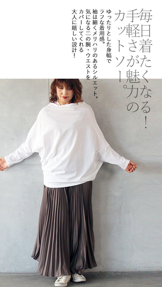 『Off-white』Made in Japan! Dolman-style deformed silhouette. Multi-functional pullover.