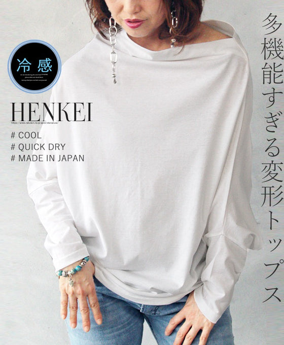 『Off-white』Made in Japan! Dolman-style deformed silhouette. Multi-functional pullover.
