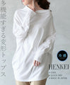 『Off-white』Made in Japan! Dolman-style deformed silhouette. Multi-functional pullover.