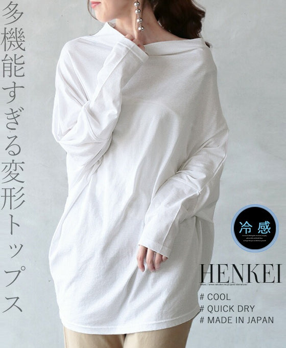 『Off-white』Made in Japan! Dolman-style deformed silhouette. Multi-functional pullover.