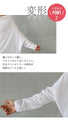 『Off-white』Made in Japan! Dolman-style deformed silhouette. Multi-functional pullover.