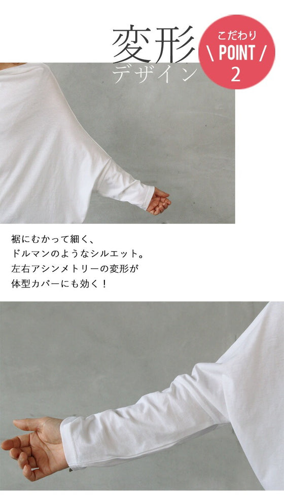 『Off-white』Made in Japan! Dolman-style deformed silhouette. Multi-functional pullover.