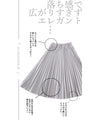 大好評のお手入れ簡単プリーツにSPRINGバージョン登場!『パープル』