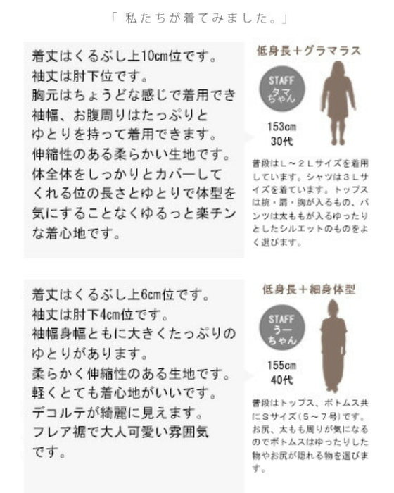 上品に女性らしくフリル揺れる、裾フリルワンピース。『ブラック』