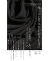 最強とろみシリーズラクなのに美しく映える。