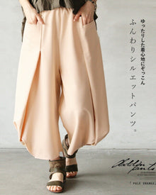  Soft silhouette pants. "Pale orange"
