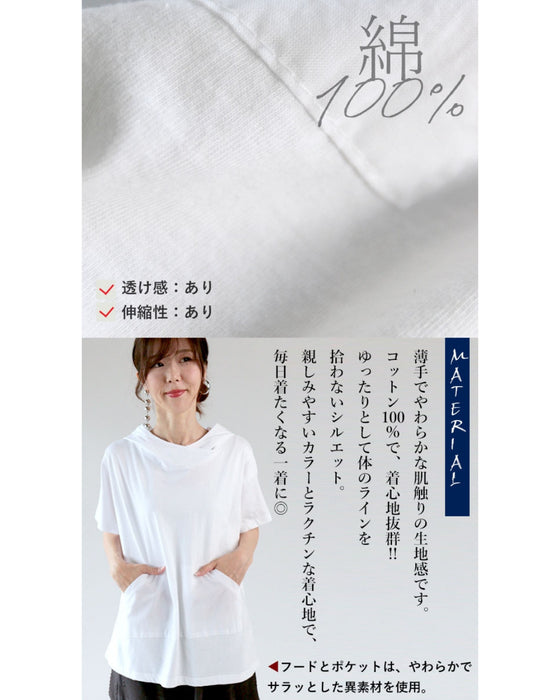雰囲気上手な私をつくるスタンドネックパーカー