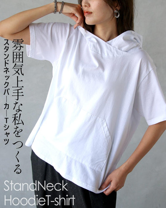 雰囲気上手な私をつくるスタンドネックパーカー