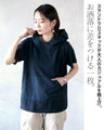 雰囲気上手な私をつくるスタンドネックTシャツ