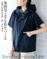 雰囲気上手な私をつくるスタンドネックTシャツ
