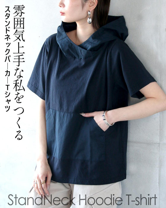 雰囲気上手な私をつくるスタンドネックTシャツ