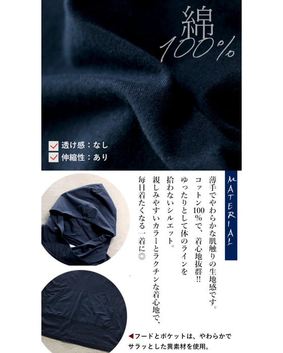 雰囲気上手な私をつくるスタンドネックTシャツ