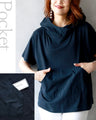 雰囲気上手な私をつくるスタンドネックTシャツ