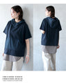 雰囲気上手な私をつくるスタンドネックTシャツ
