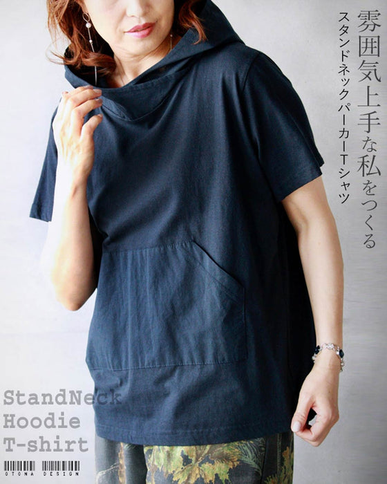 雰囲気上手な私をつくるスタンドネックTシャツ