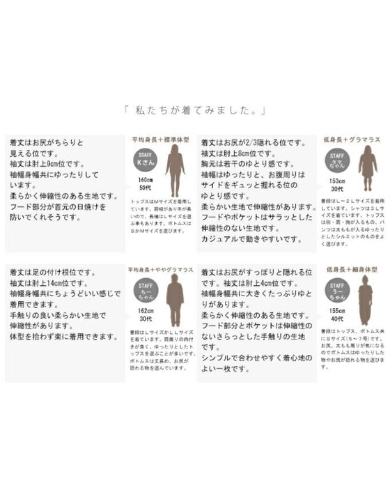 雰囲気上手な私をつくるスタンドネックTシャツ